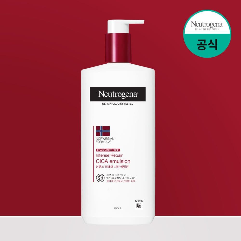뉴트로지나 시카에멀젼 450ml