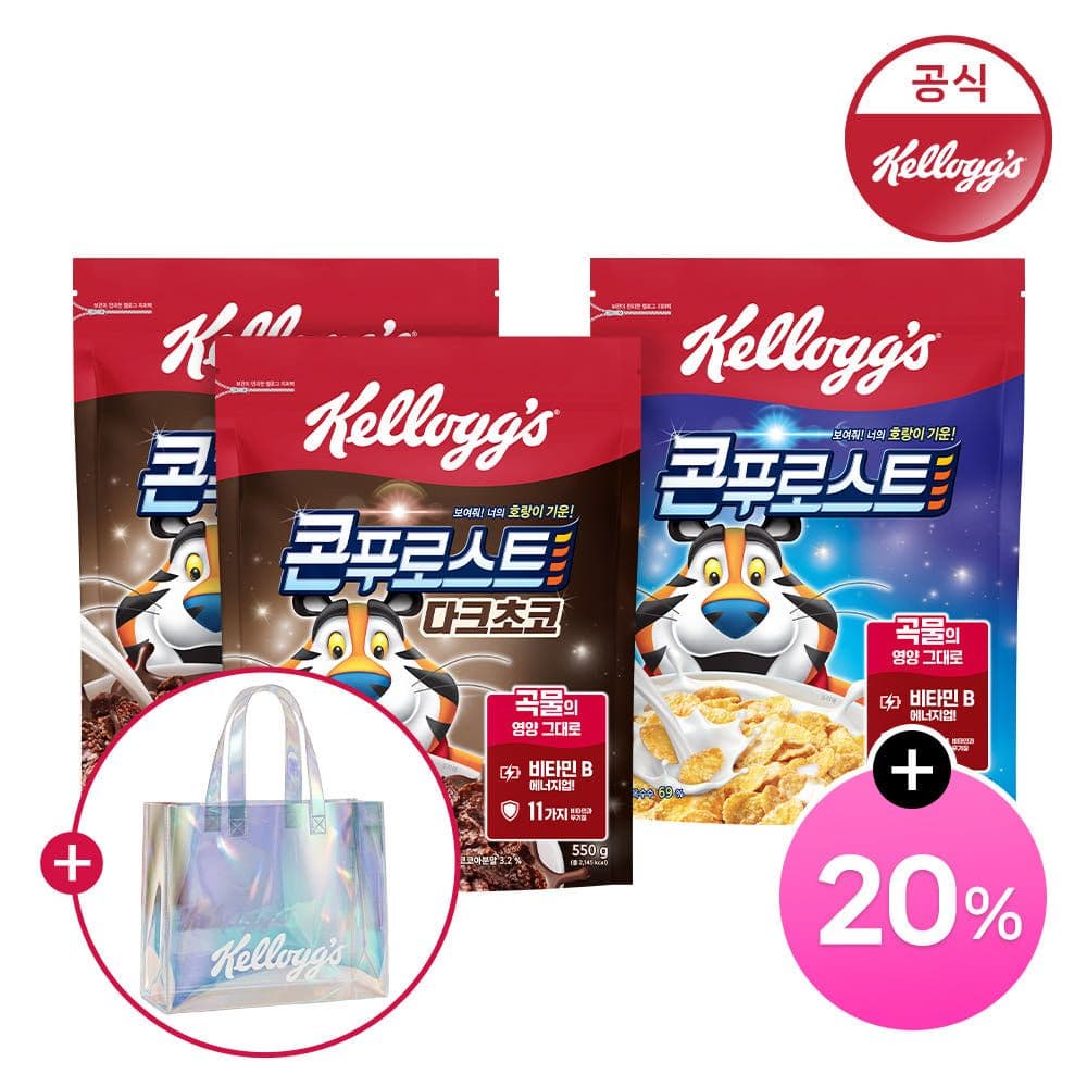 켈로그 콘푸로스트 다크초코 2팩+1팩