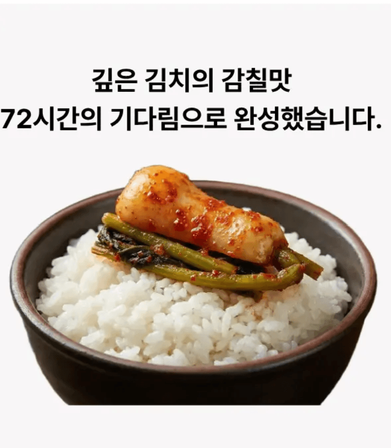 마주 총각김치 2kg