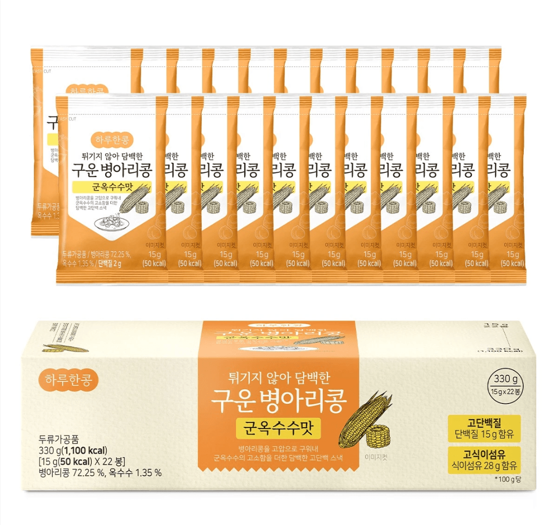 하루한콩 구운 병아리콩 22개입