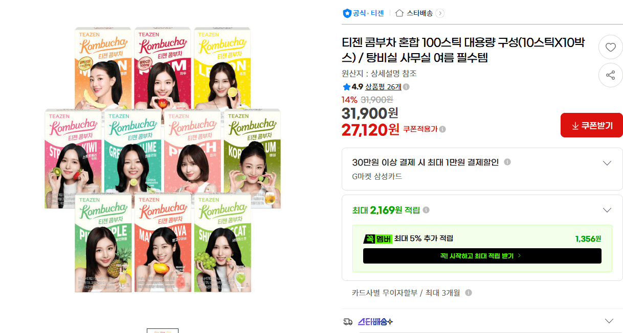티젠 콤부차 100스틱