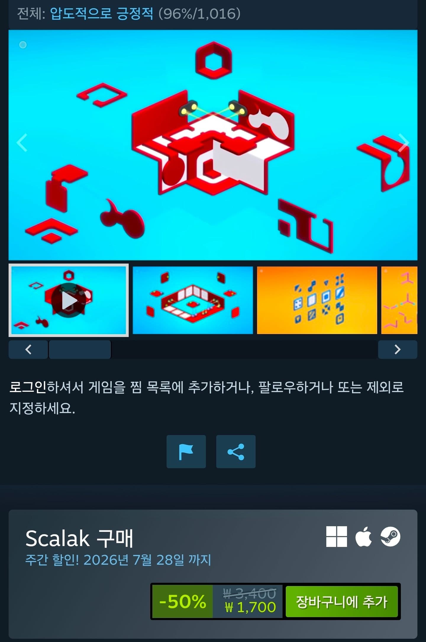 Scalak