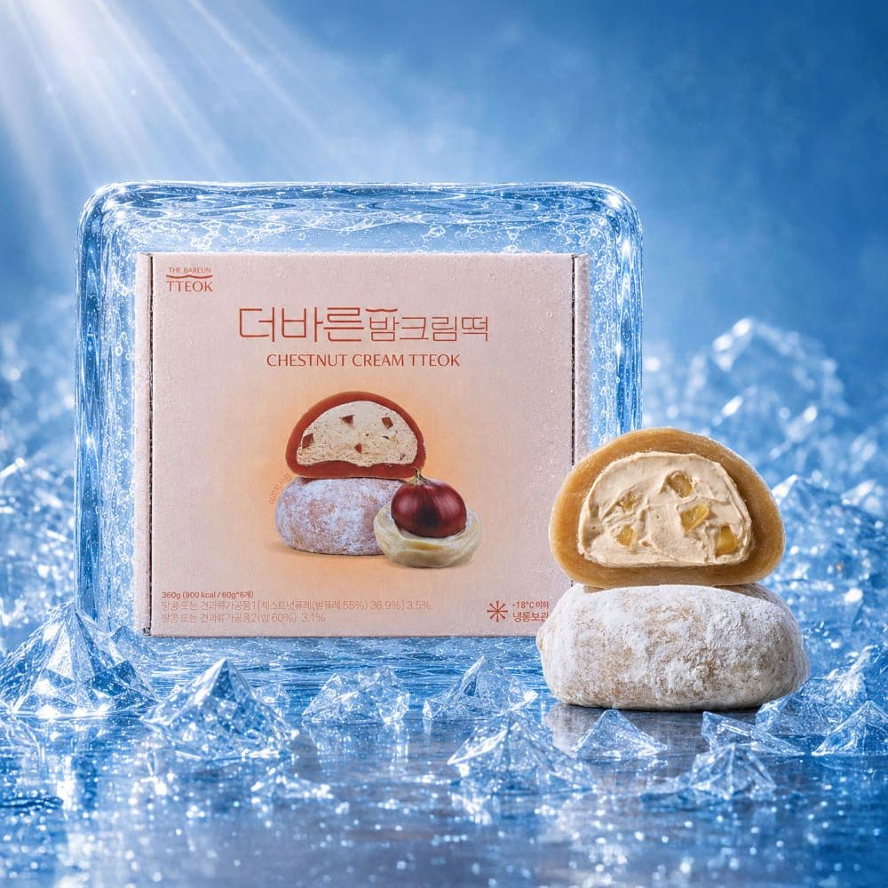 더바른 밤크림떡