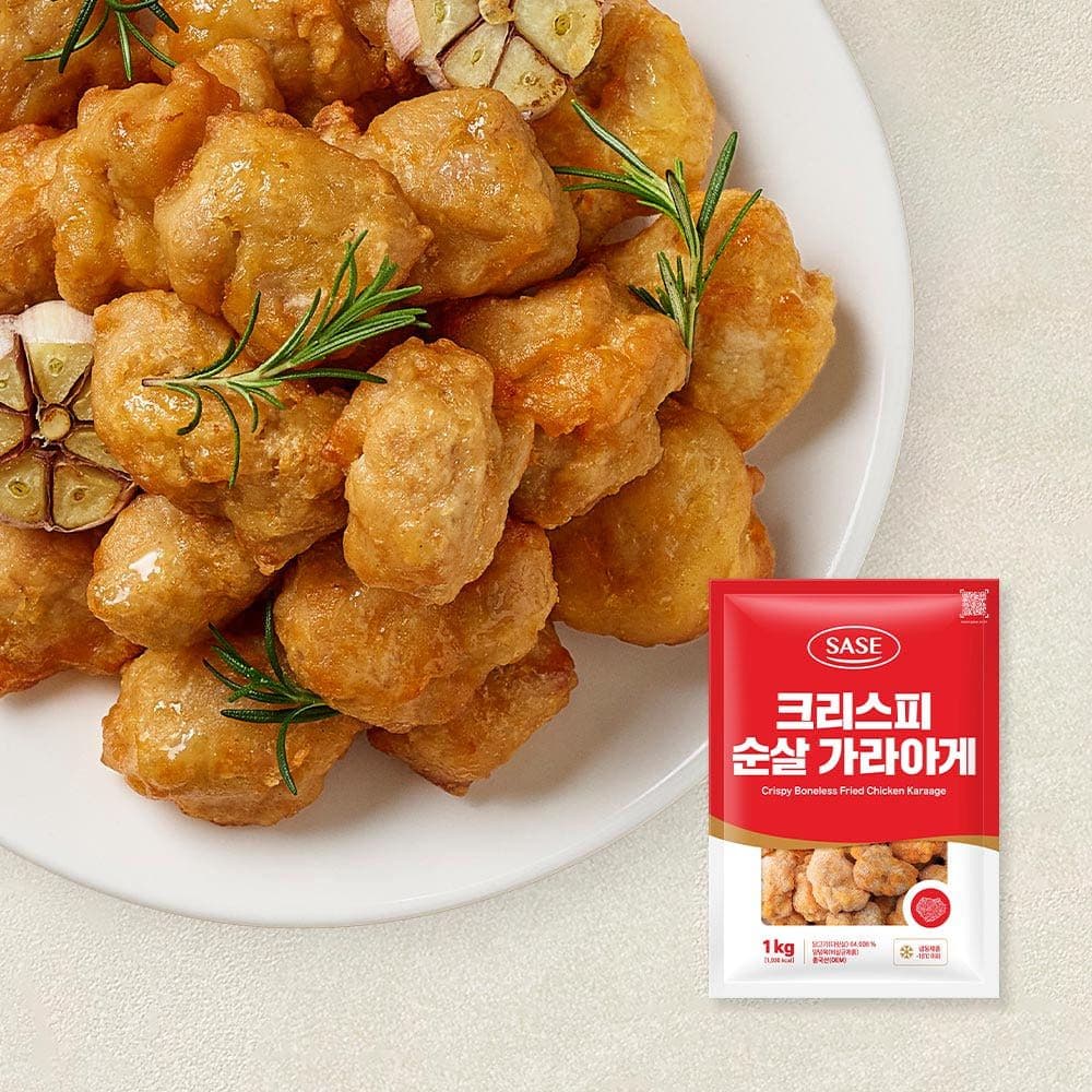 사세 크리스피 순살 가라아게