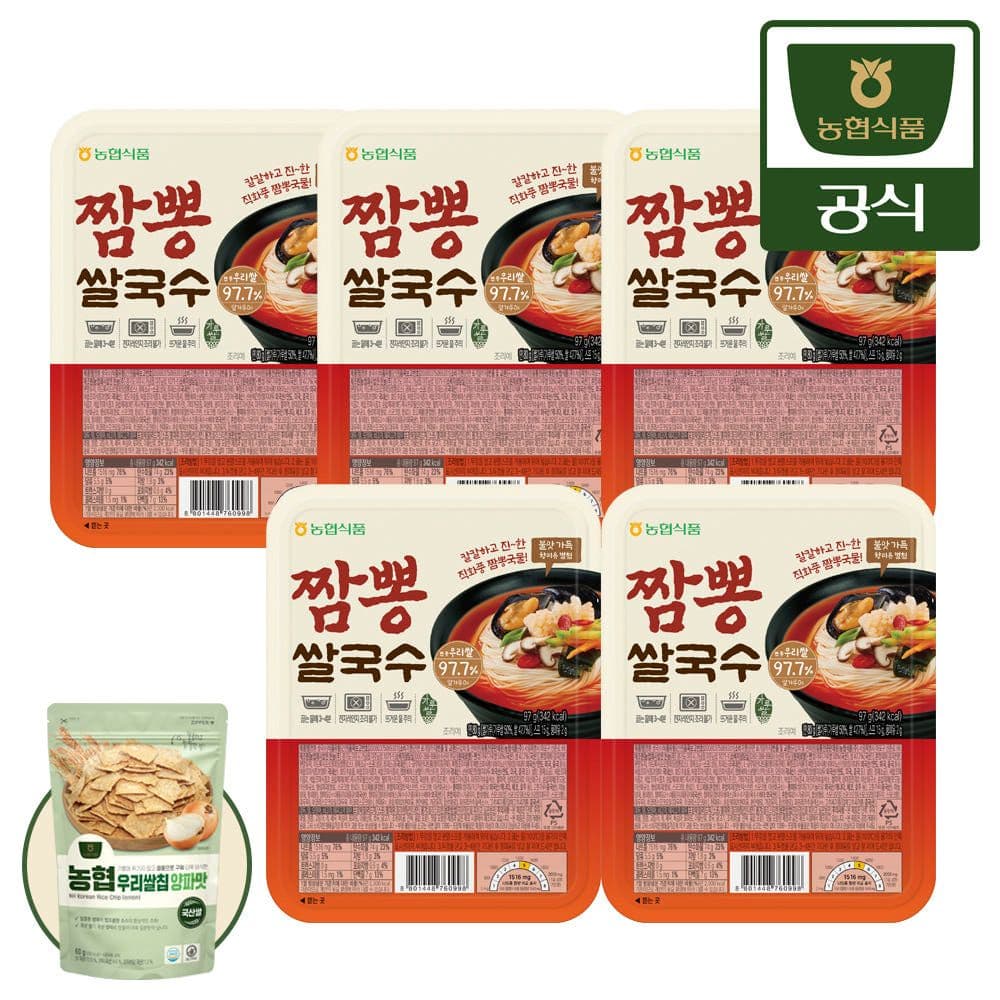 농협식품 칼칼한 짬뽕쌀국수