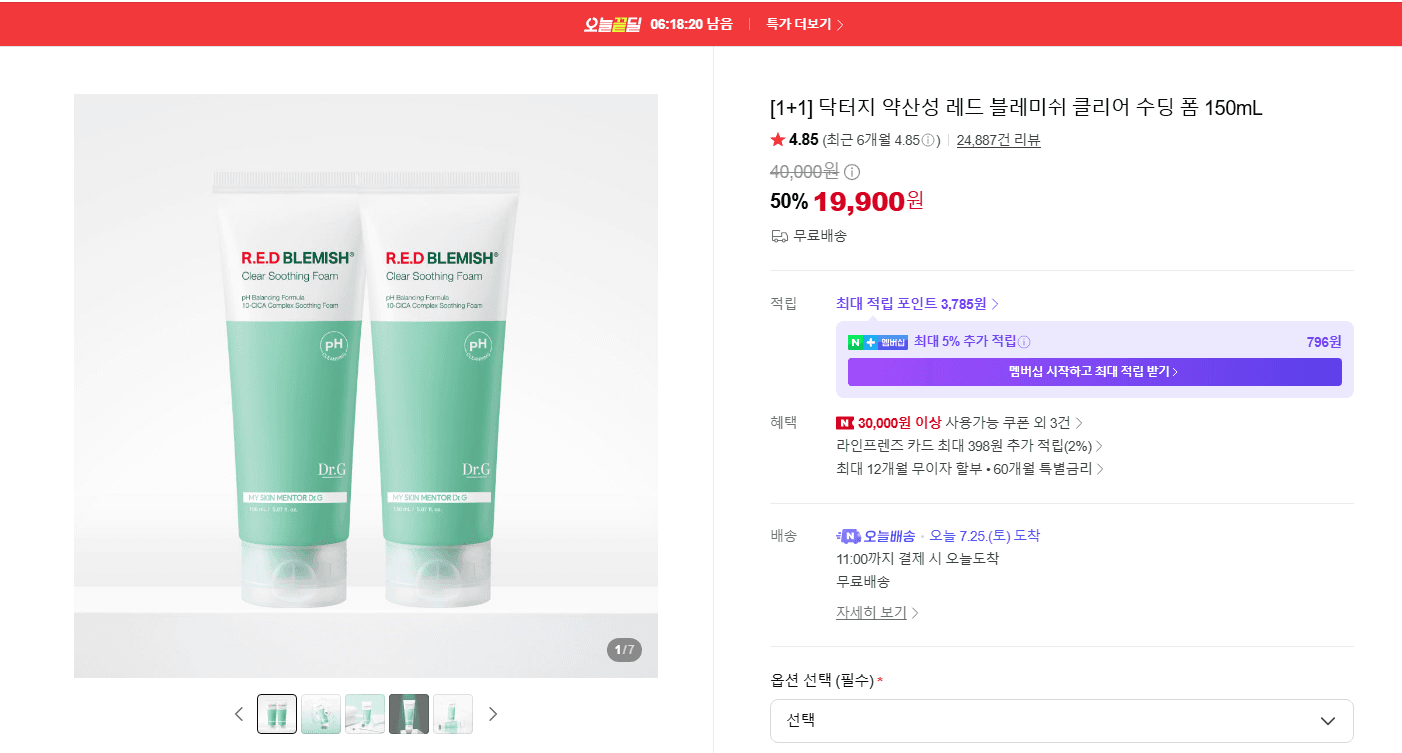 닥터지 레드 블레미쉬 수딩 폼