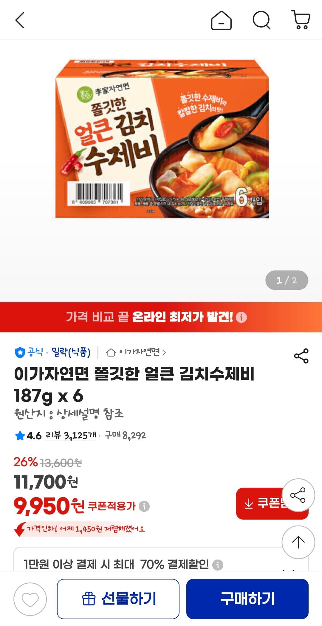 이가자연면 김치수제비 6개입