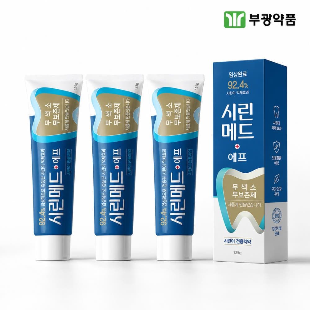 부광약품 시린메드 에프 125g