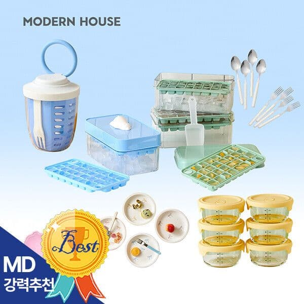 모던하우스 키친용품