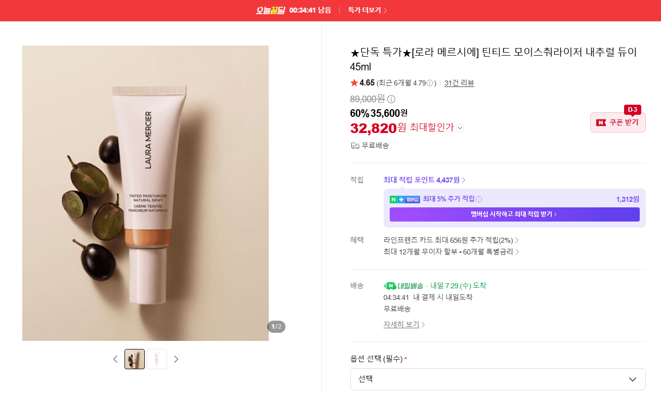 Laura Mercier Tinted Moisturizer Natural Dewy