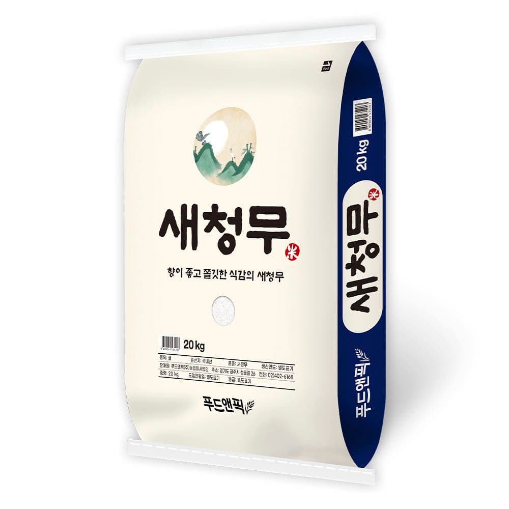 푸드앤픽 새청무 쌀 20kg