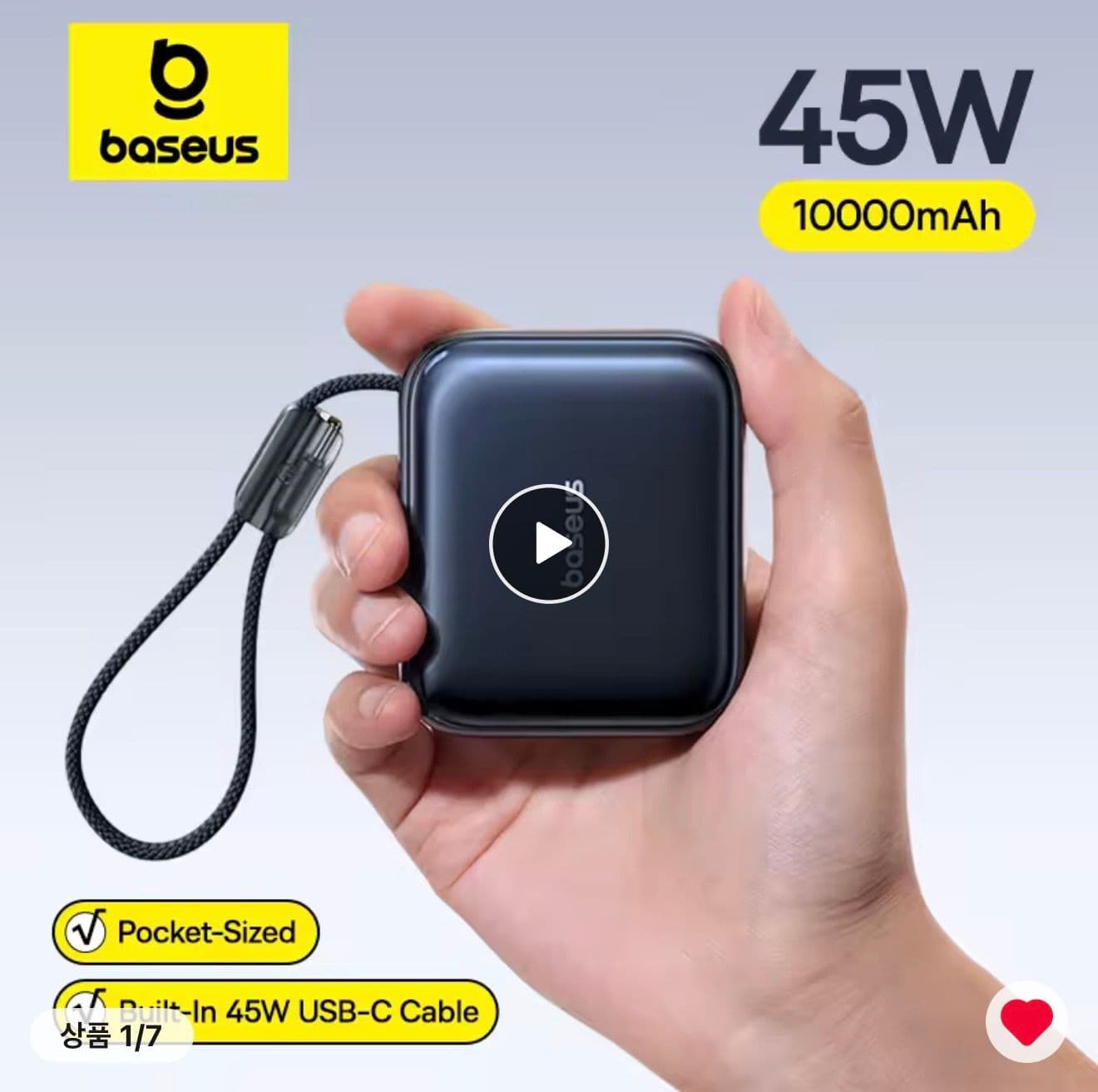 Baseus 45W 미니 파워뱅크