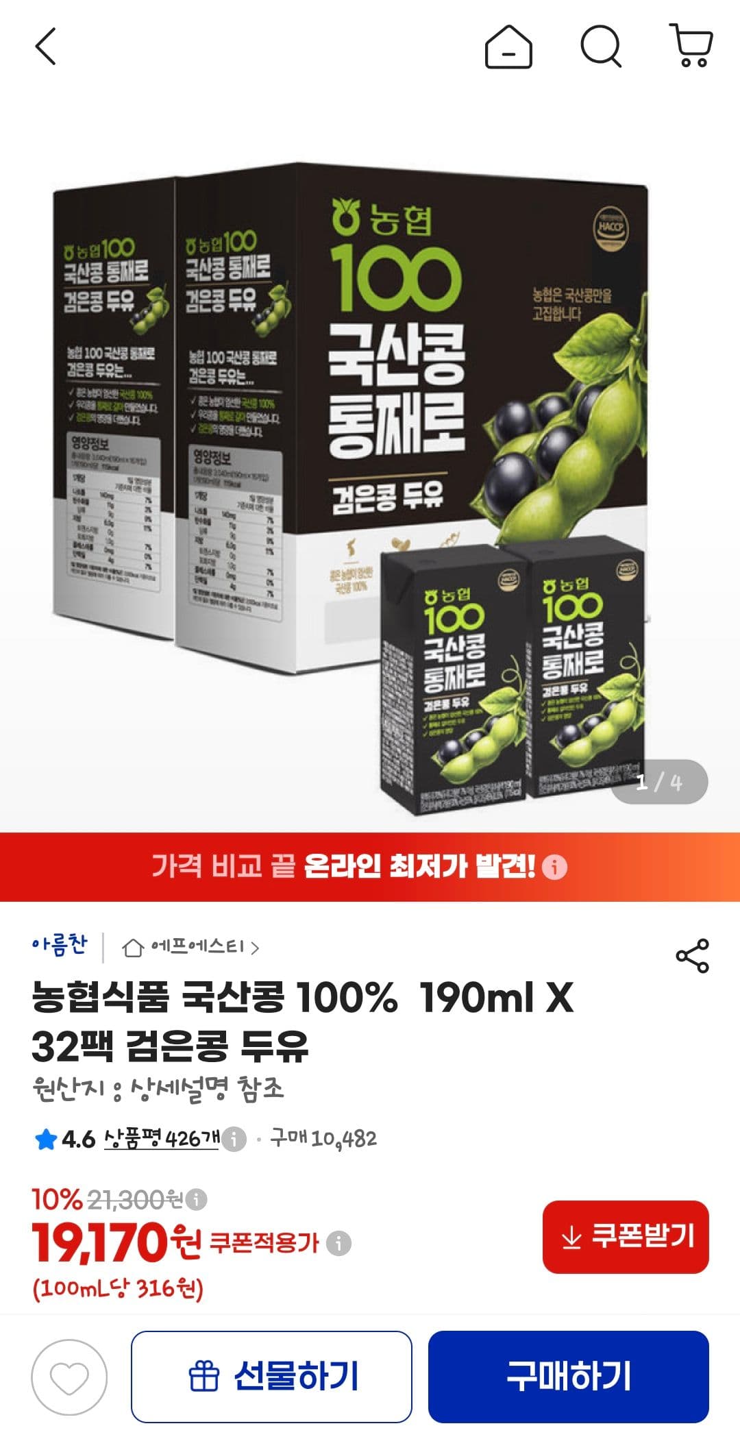농협식품 국산콩 두유 32팩
