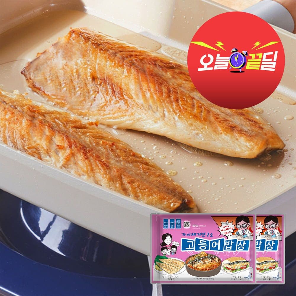 가시제거연구소 고등어밥상 핑크라벨