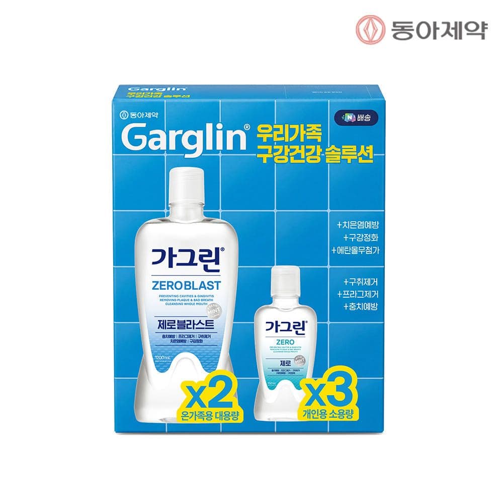 가그린 제로 블라스트 1200ml 2개 + 제로