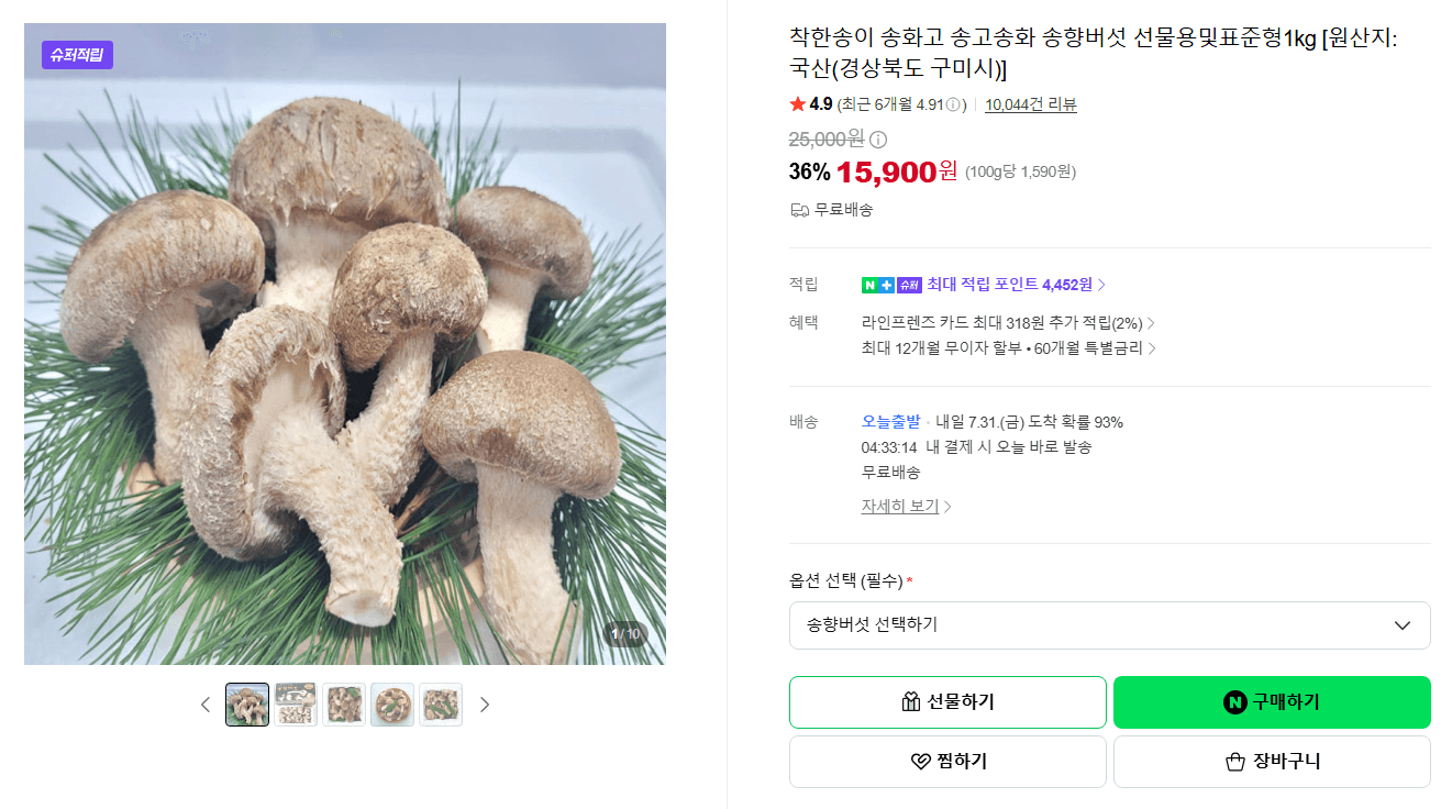 Chakansongi Songwhago 1kg