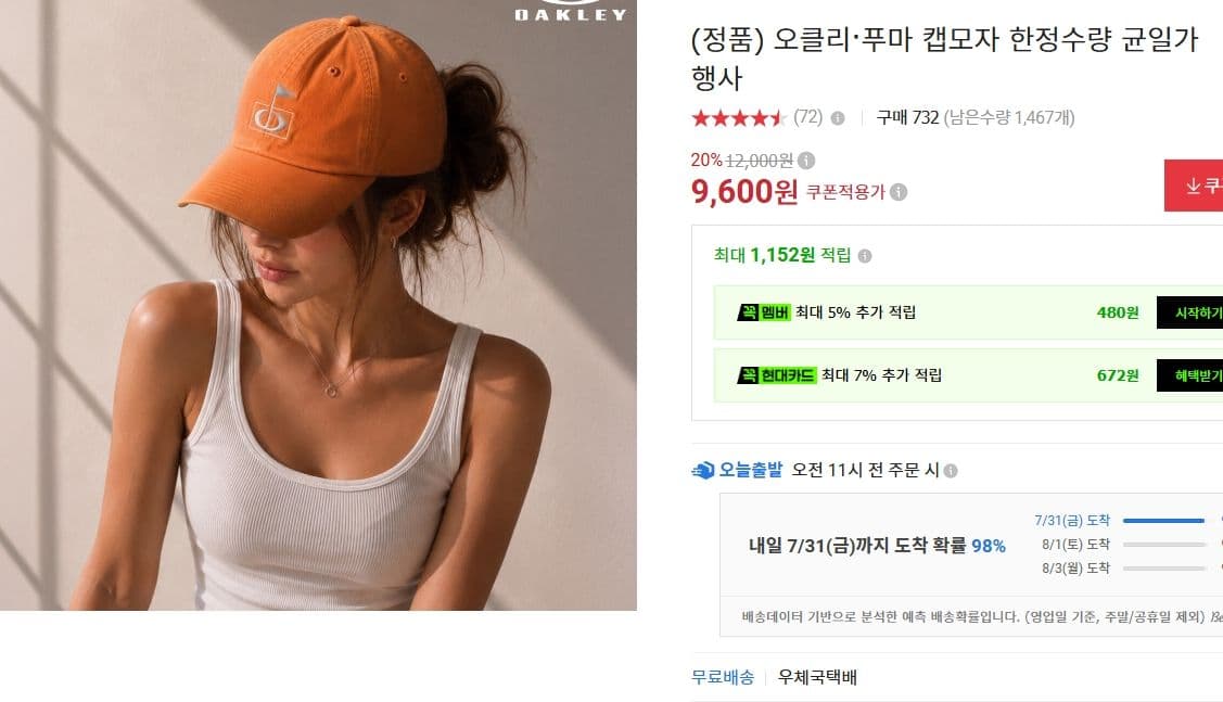 캡모자