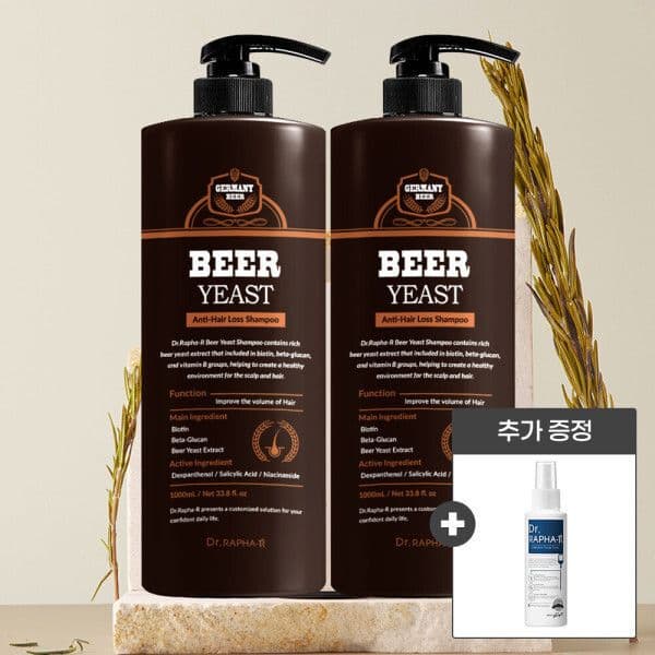 닥터라파알 맥주효모샴푸 1000ml 2개