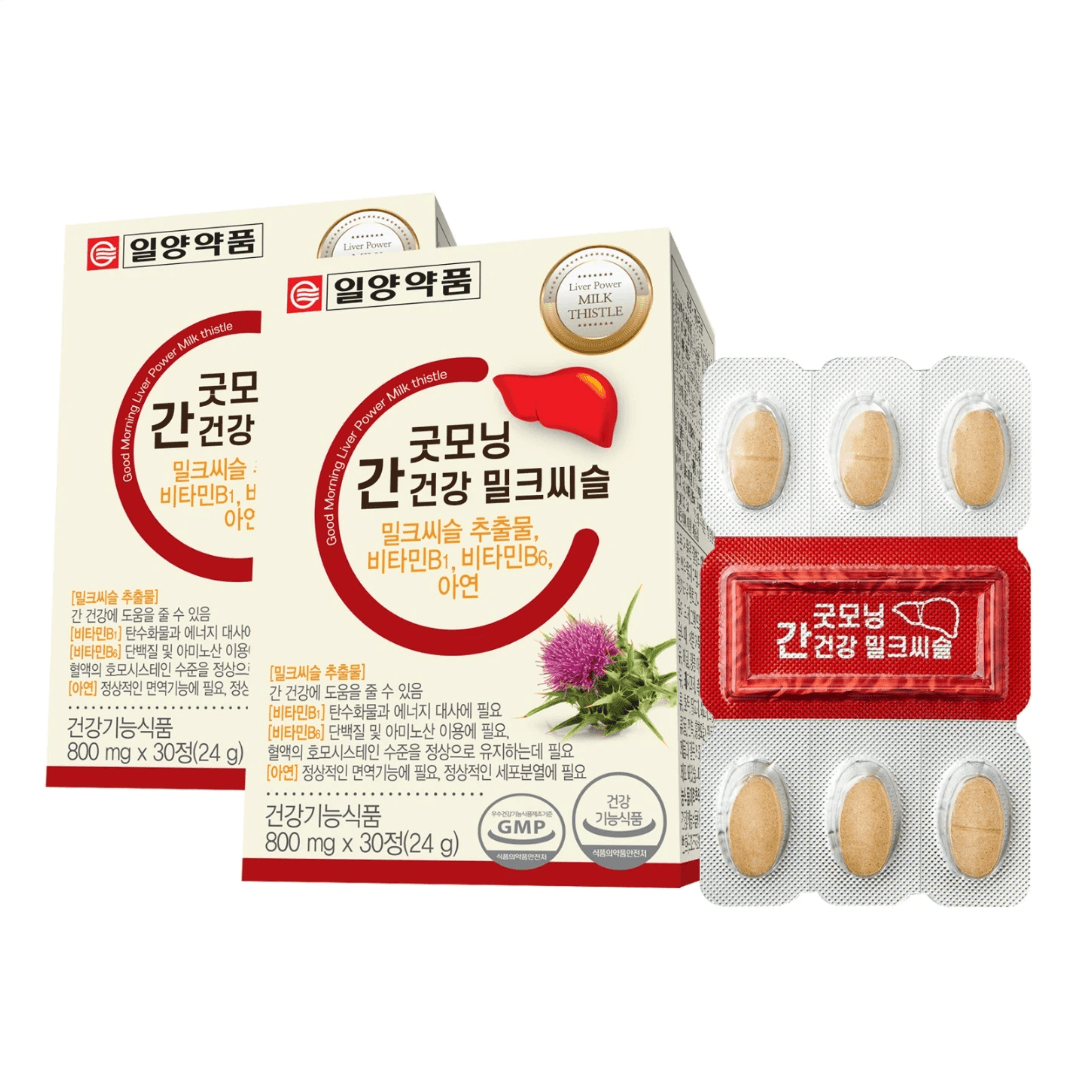 굿모닝 밀크씨슬 800mg 2박스