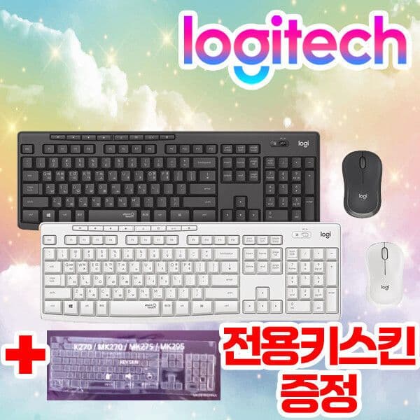 로지텍 MK295 SILENT