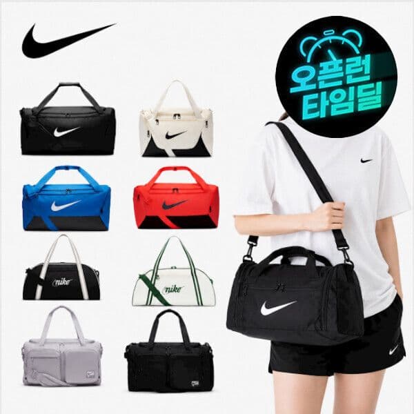 Nike 브라질리아 더플백