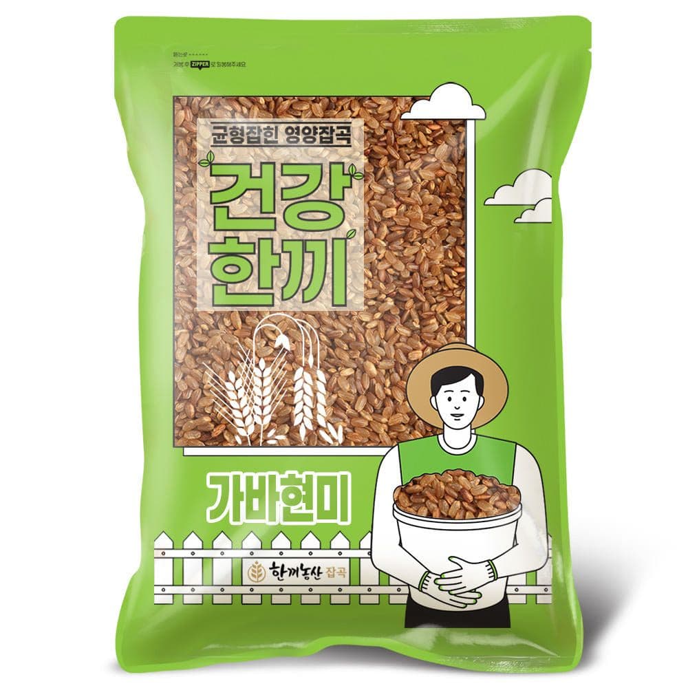 국내산 가바현미 5kg