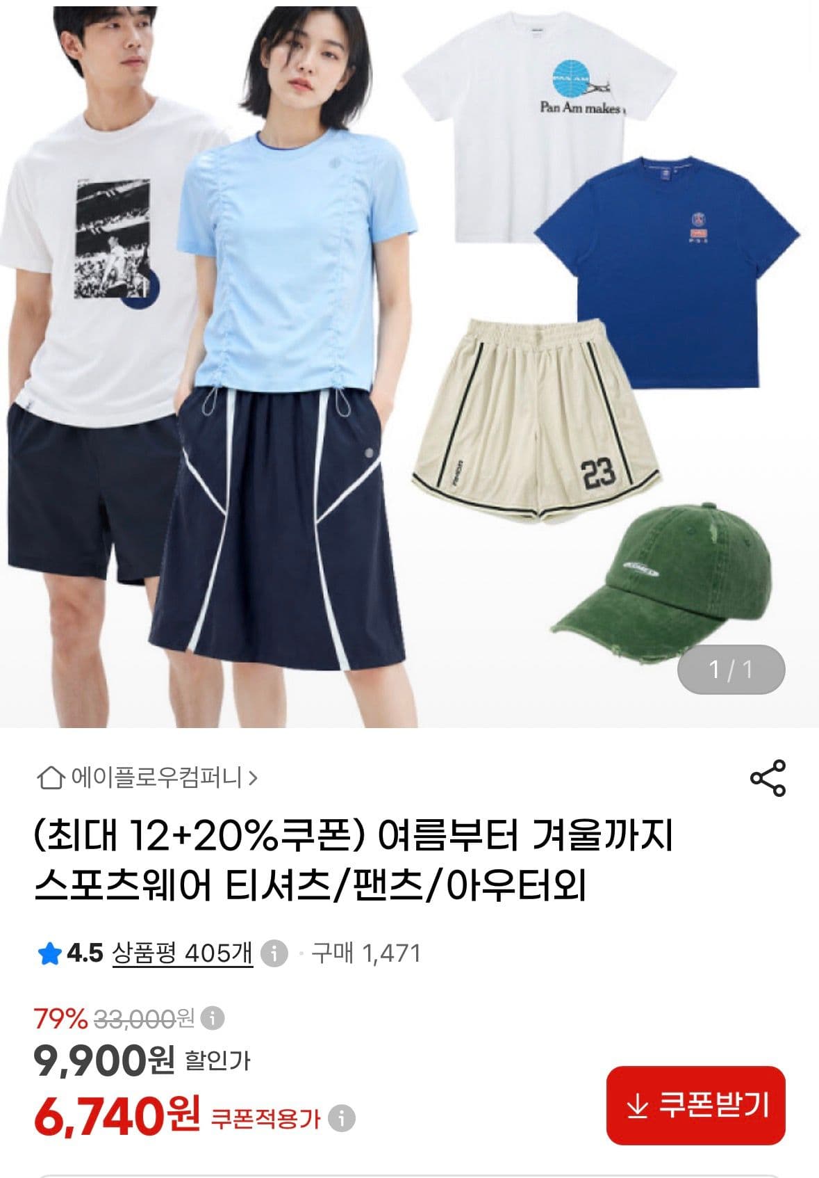 머슬암드 스포츠웨어 모음