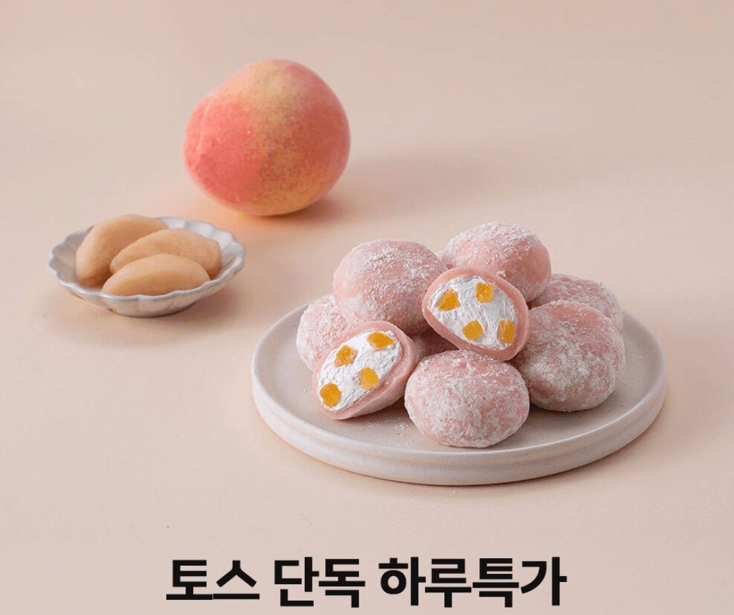 화과방 복숭아크림찰떡 8개입