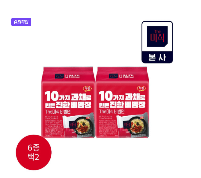 더미식 비빔면 12봉