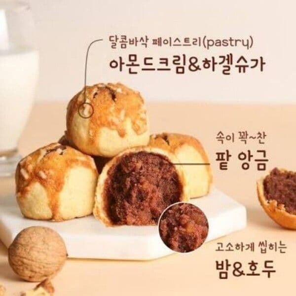 베비에르 마왕파이 4종 8개입