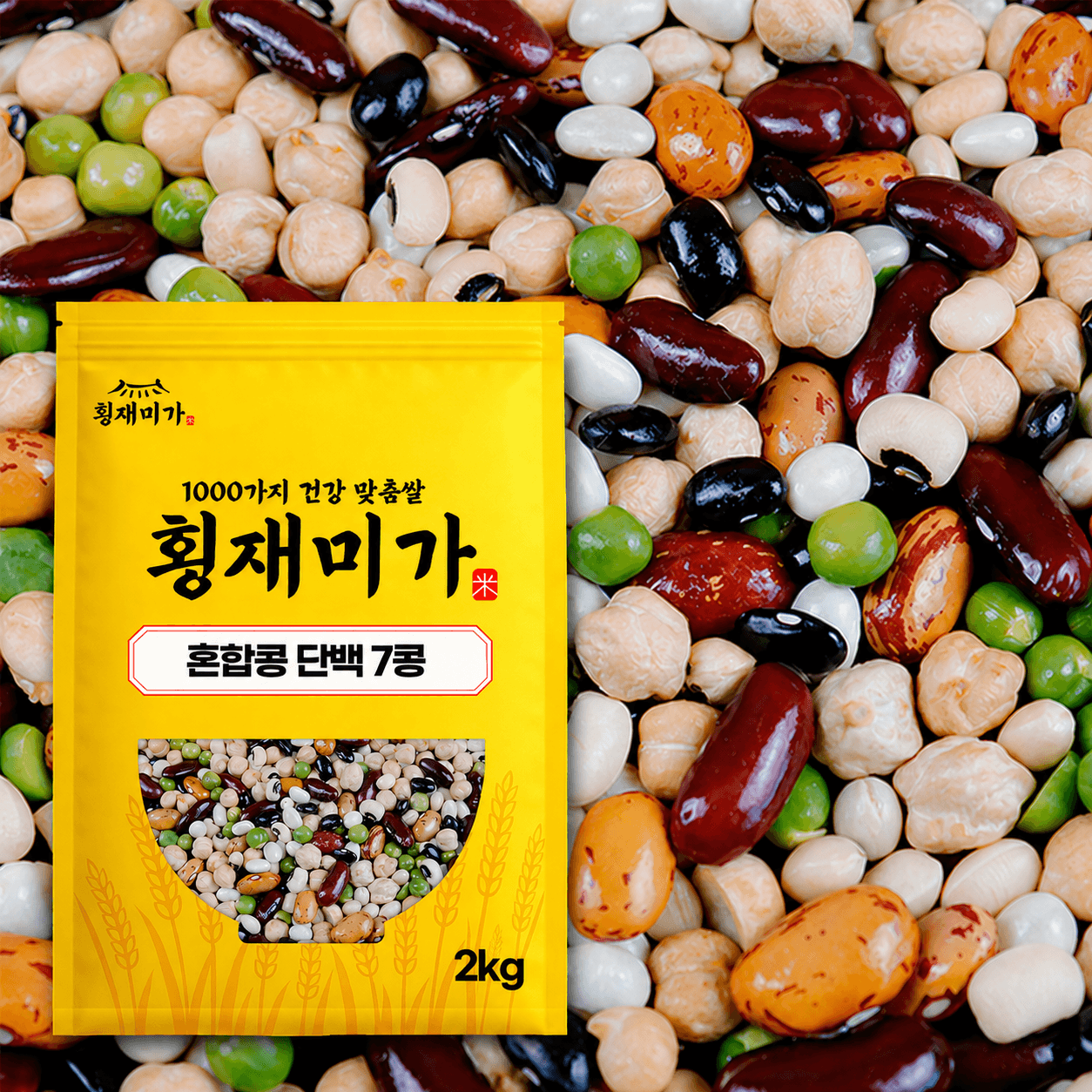혼합콩 단백 7콩 2kg