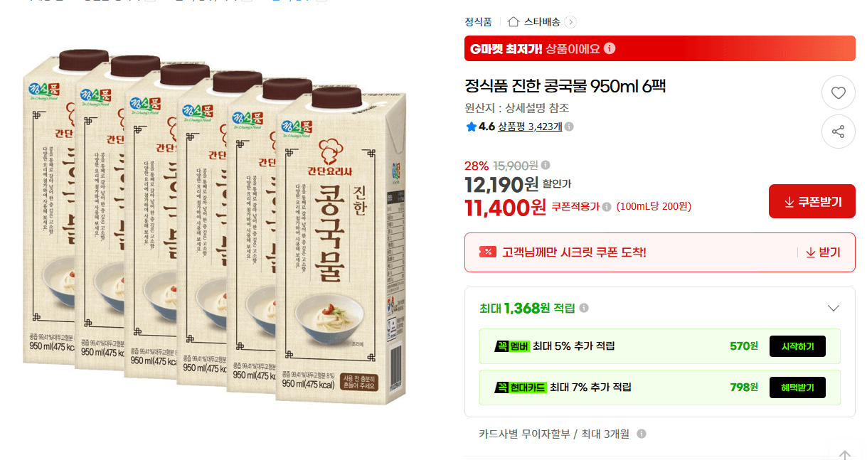 정식품 진한 콩국물 950ml