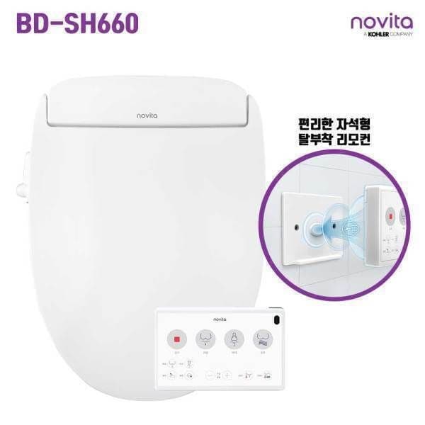 노비타 BD-SH660 비데