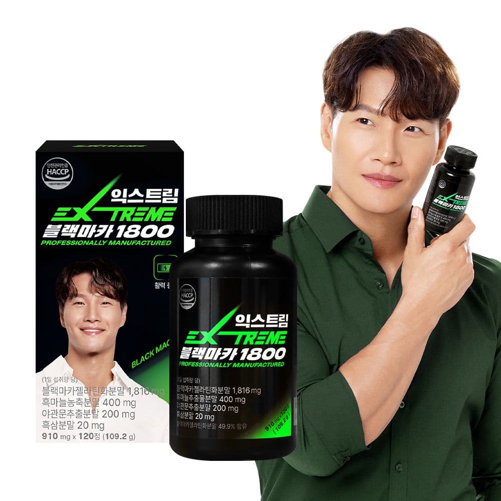 Xtreme Black Maca 1800 120ct