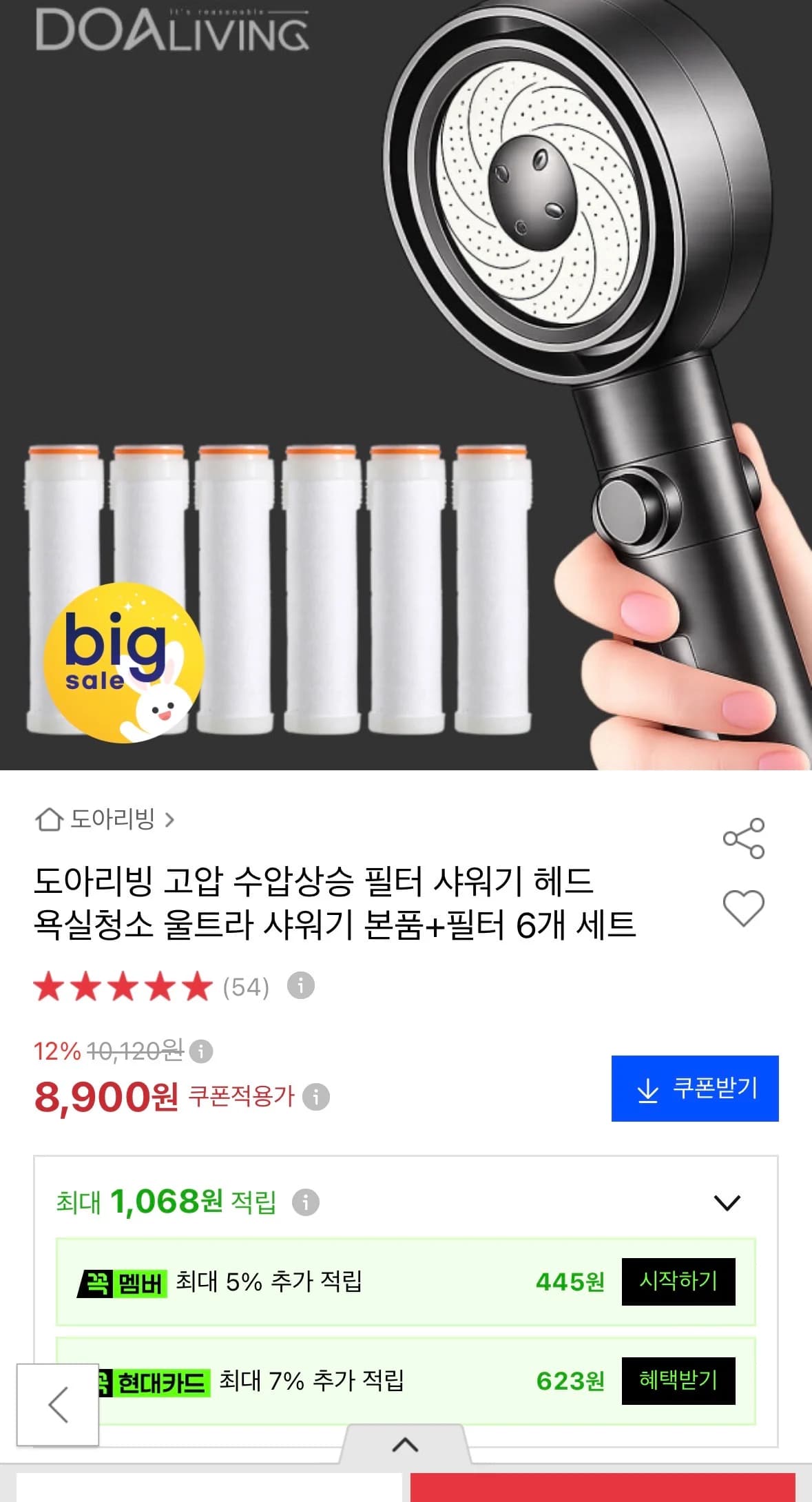 Doa Living High-Pressure Filter Showerhead Set