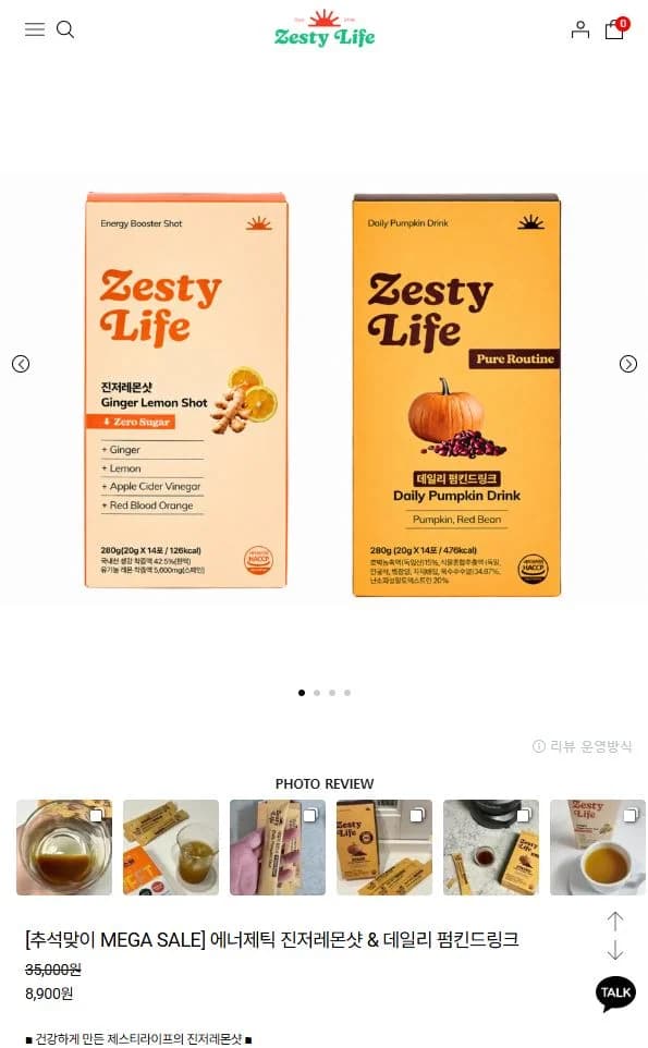 Ginger Lemon Shot + Pumpkin Drink 1+1