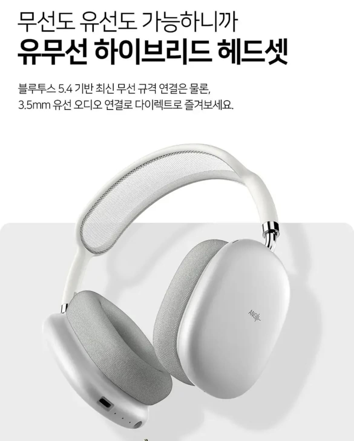 Sky Fit ANC H1X Noise-Cancelling Bluetooth Headset
