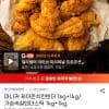 한돈 목살 1kg