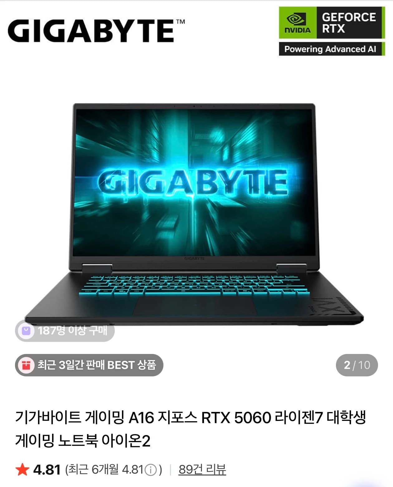 GIGABYTE A16 5060 512GB