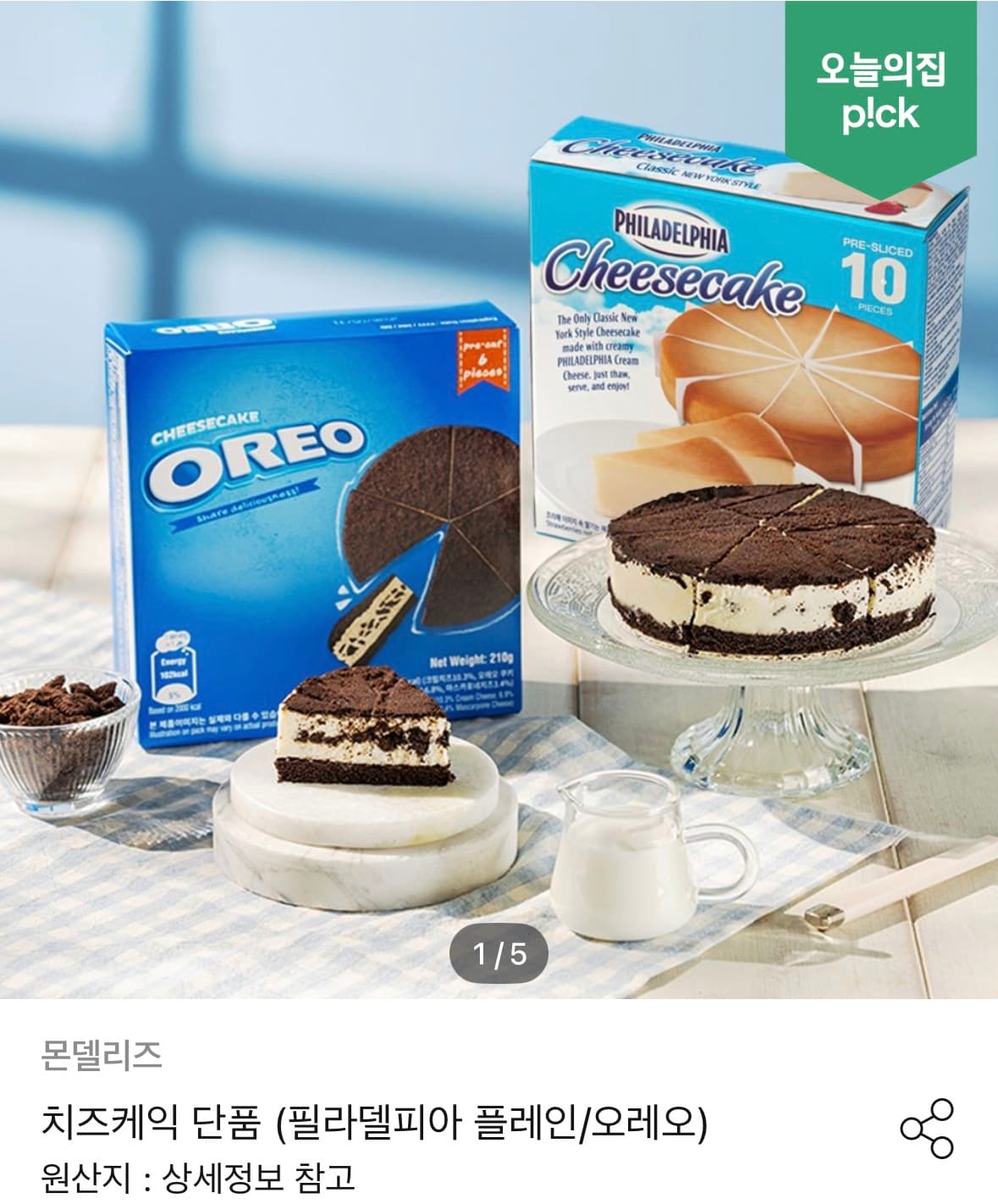 필라델피아 치즈케익 28oz