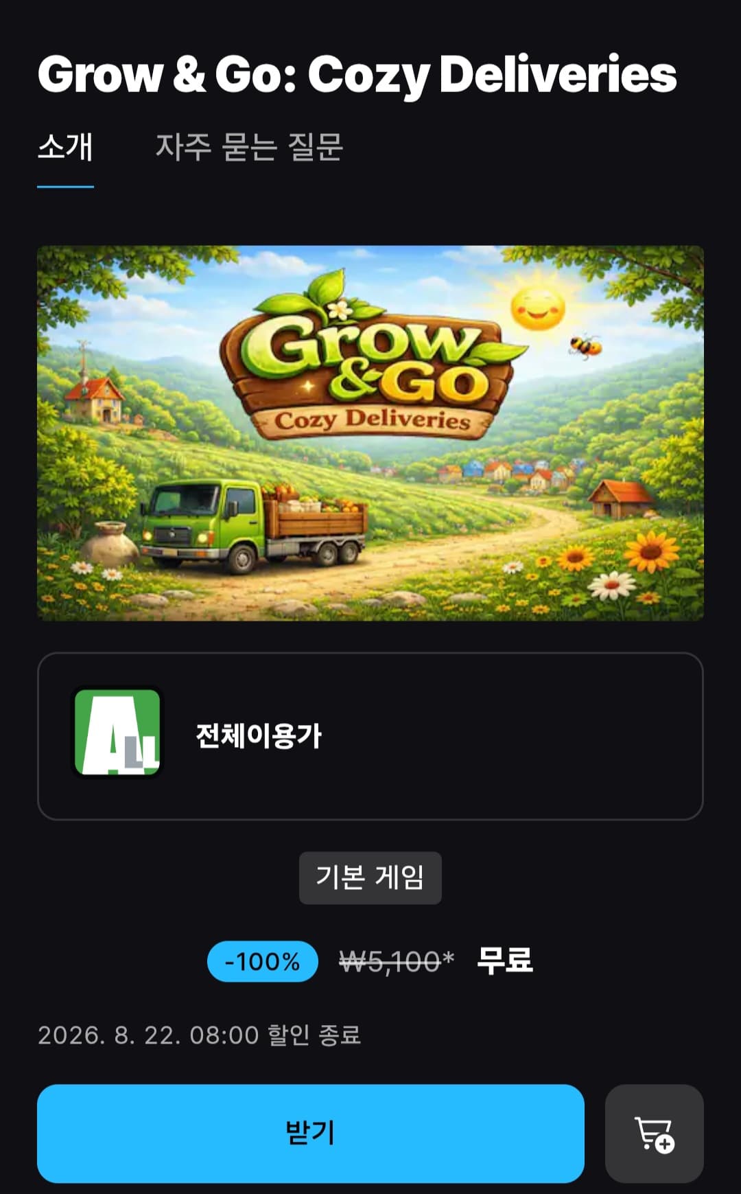 Grow & Go: Cozy Deliveries