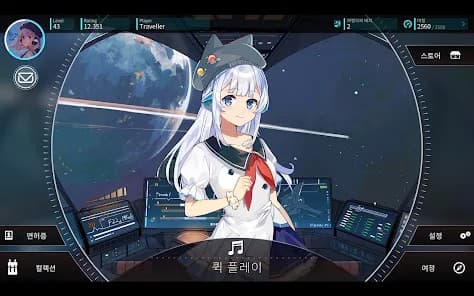 로테이노 리듬게임 무료