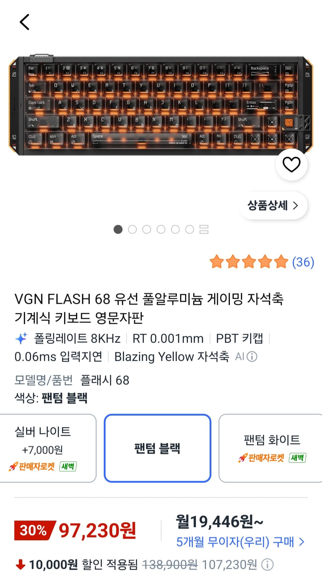 VGN FLASH 68 키보드