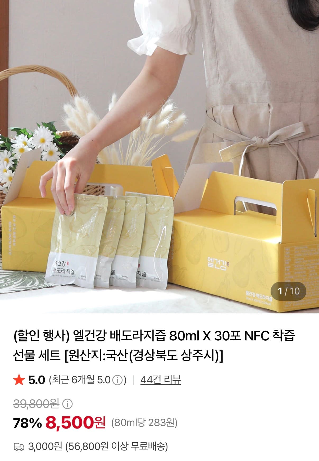 엘건강 NFC 배도라지즙 30포