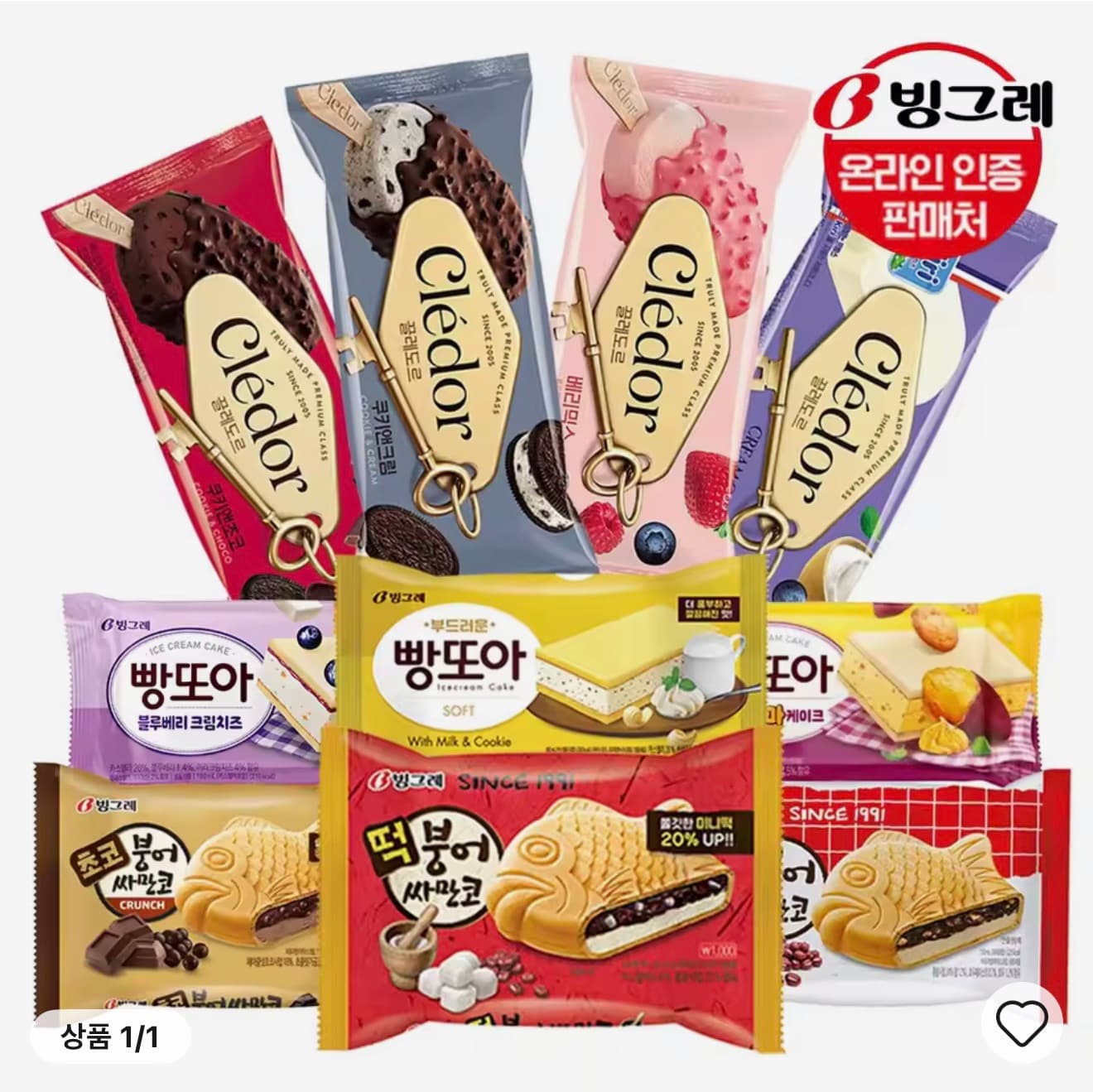 끌레도르바+붕어싸만코+빵또아