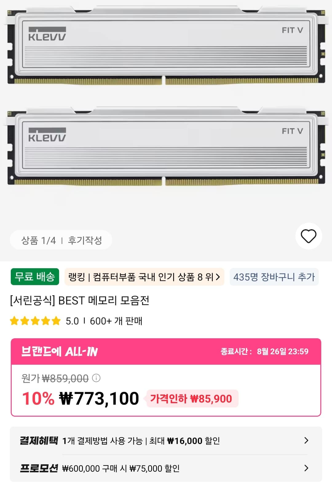 KLEVV CL30-6000 32GB