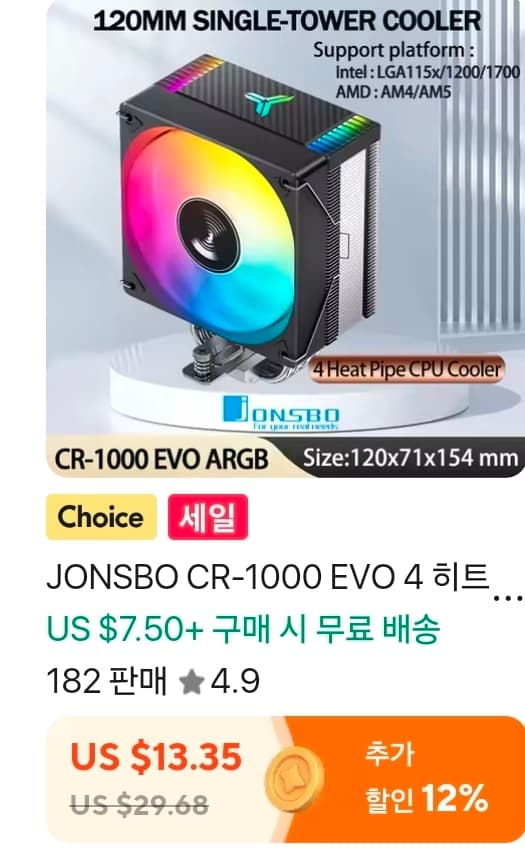 JONSBO CR-1000 EVO ARGB