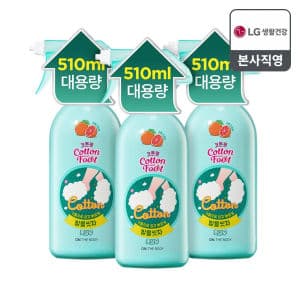 LG생활건강 발을씻자 풋샴푸 510ml 3개