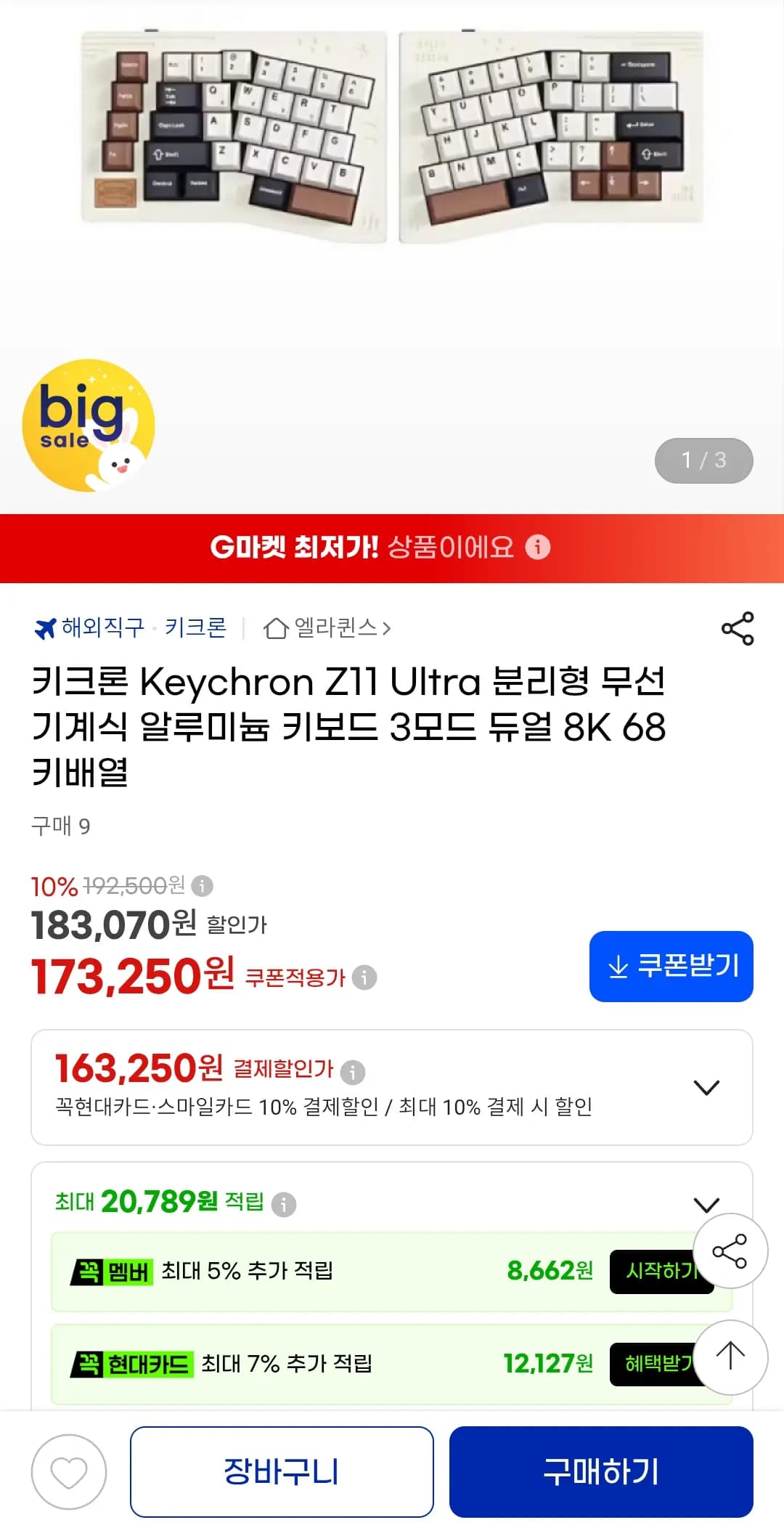 Keychron Z11 Ultra Wireless Mechanical Keyboard