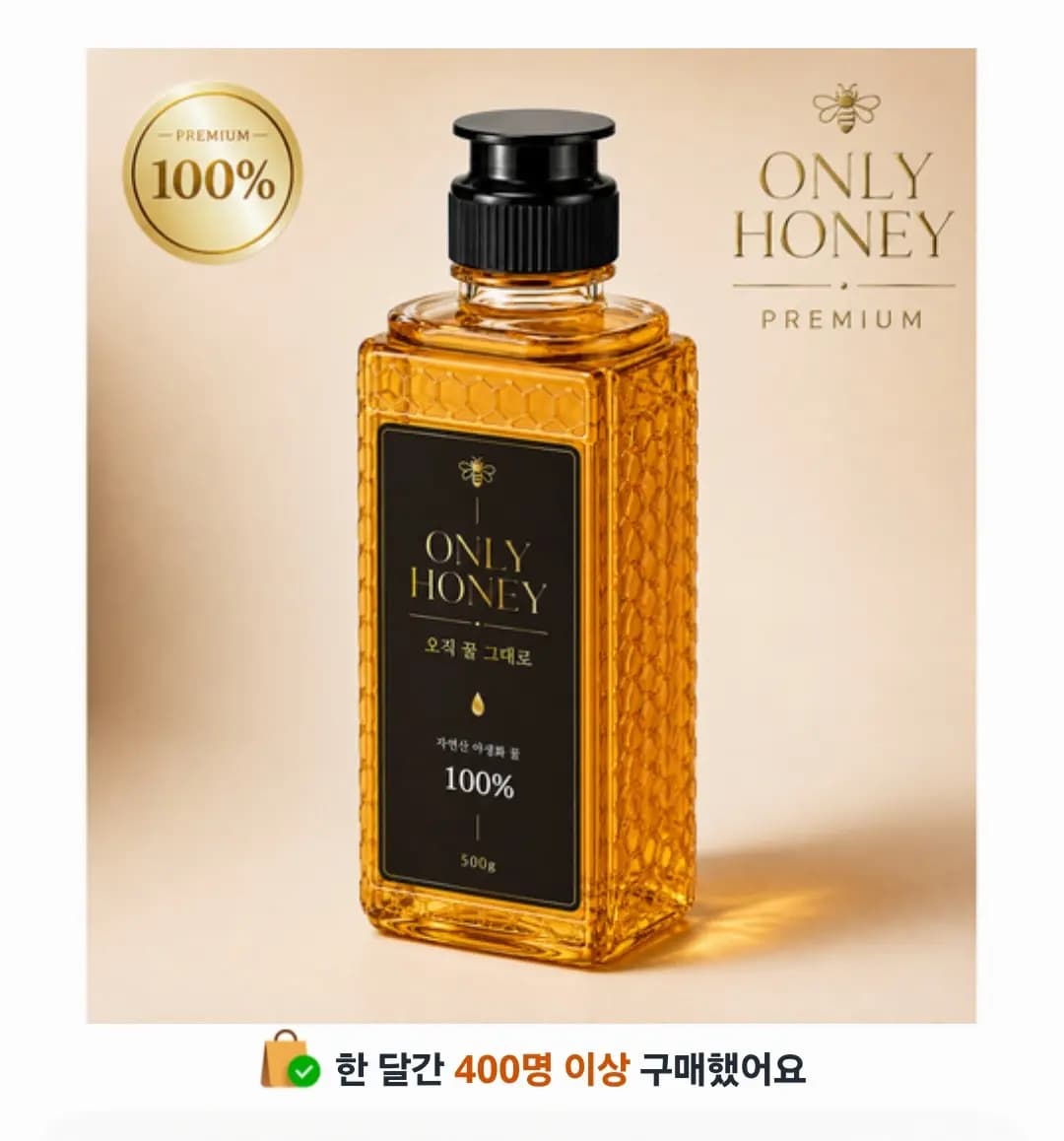 Vietnamese Wildflower Honey 500g